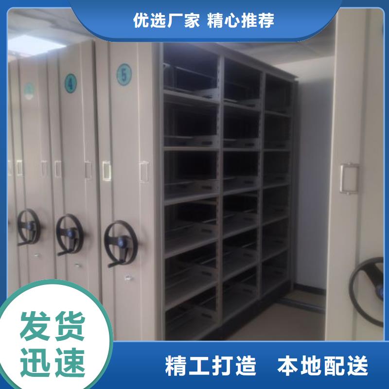 加盟商【泽信】图书馆智能密集书架