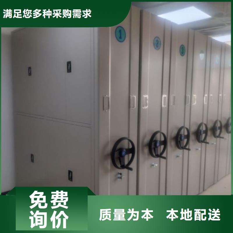 【 档案密集架_密集柜厂家直接面向客户】