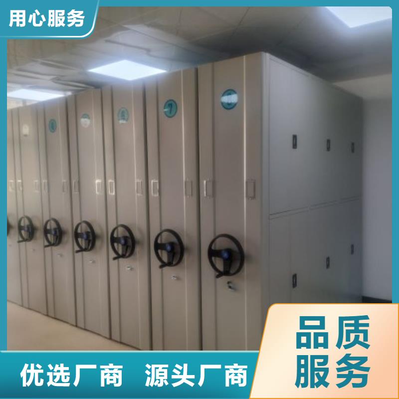 手动密集柜-视频-呼和浩特市手动密集柜-(此地)可服务区域阿拉善|锡林郭勒|包头|通辽|赤峰|乌海