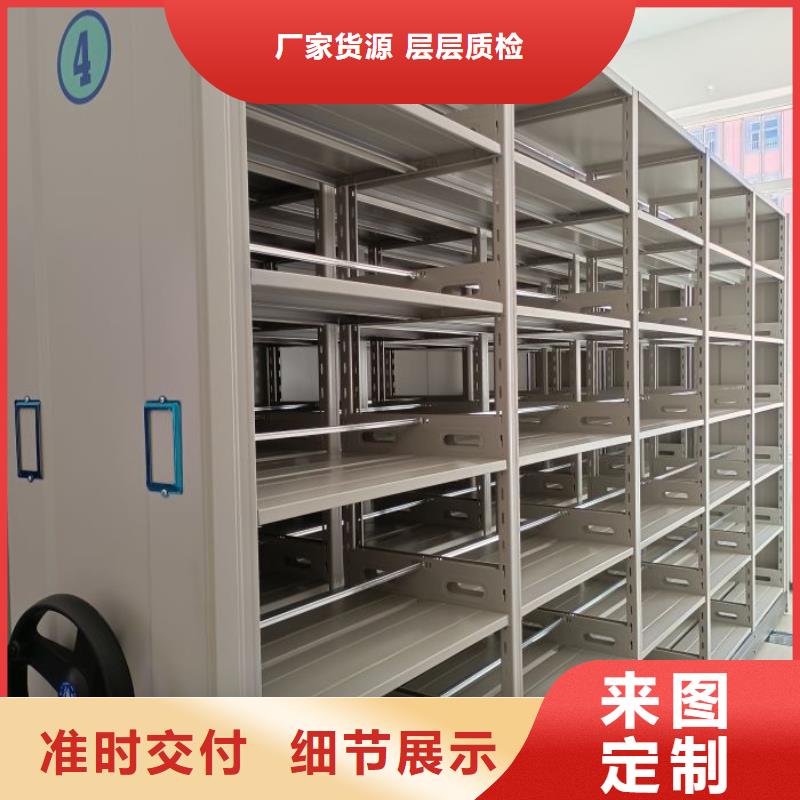 档案密集架【密集柜】实力见证 移动手动智能文件柜密集档案柜架泽信生产厂家(红河市分公司)