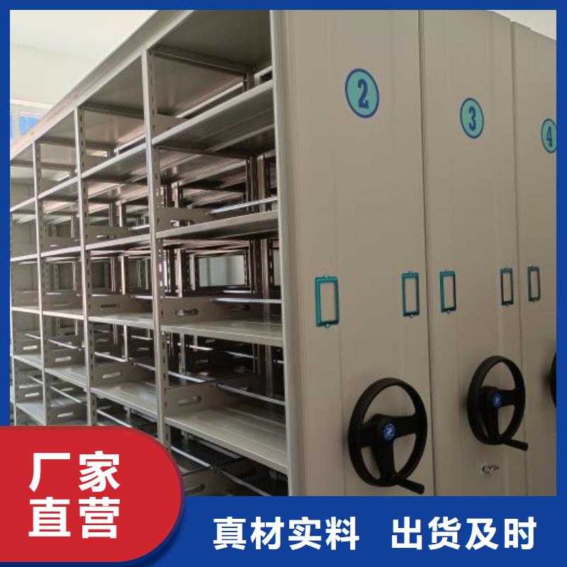 档案密集架_【移动密集柜】质保一年智能密集柜手动密集柜
