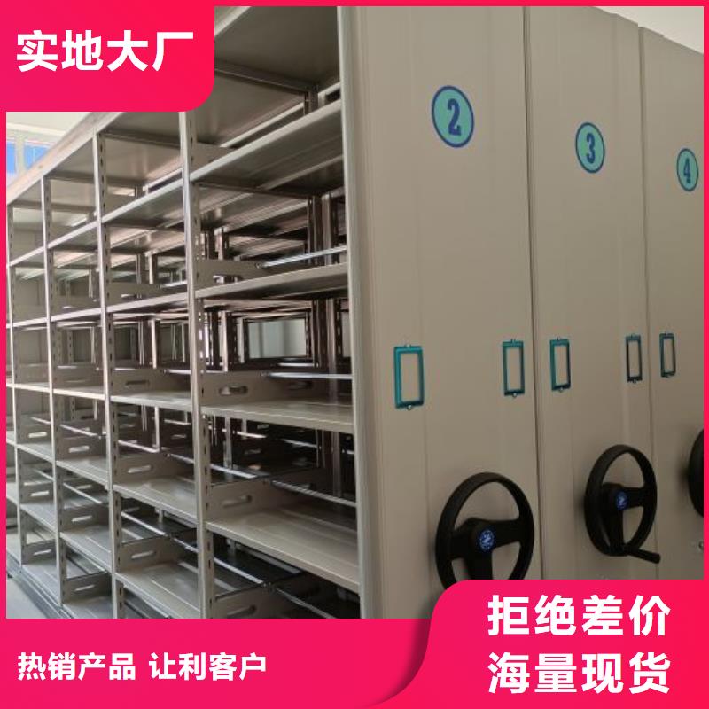 全心服务【泽信】智能型密集档案柜