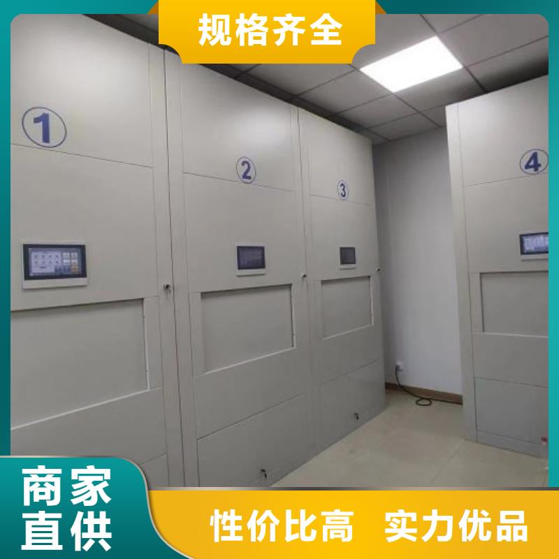 手动密集柜视频-贵州省毕节市智能密集柜手动密集柜可服务区域织金|七星关|安顺|贵阳|黔西南|遵义|黔南|铜仁|六盘水等