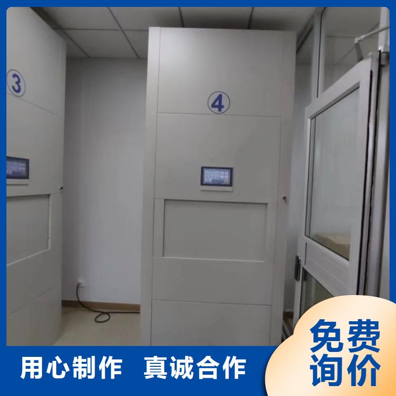 手动密集柜视频-手动密集柜_贵州省毕节市市场覆盖织金|赫章|遵义|贵阳|黔东南|六盘水等