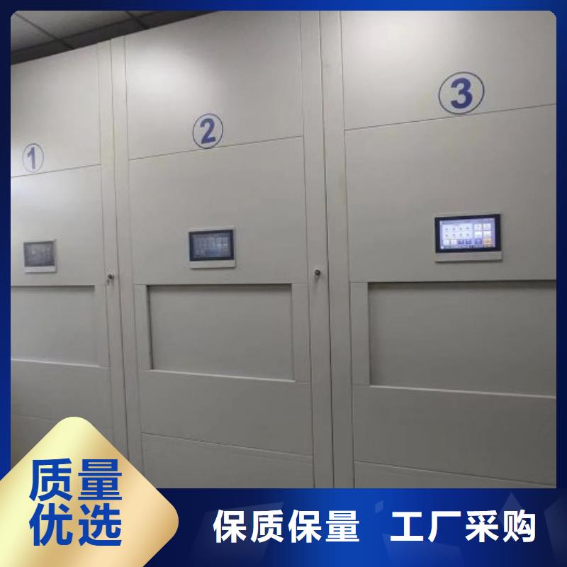 手动密集柜-视频-呼和浩特市手动密集柜-(此地)可服务区域阿拉善|锡林郭勒|包头|通辽|赤峰|乌海