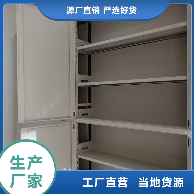 生产档案数字化密集柜的生产厂家