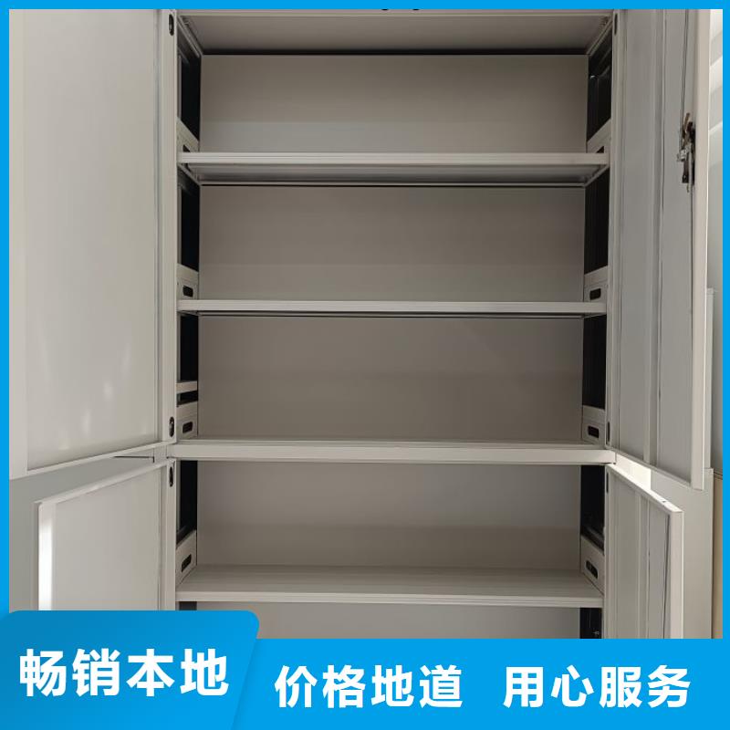 用的放心 档案密集架_【移动密集柜】质保一年- 当地 好品质经得住考验-新闻资讯
