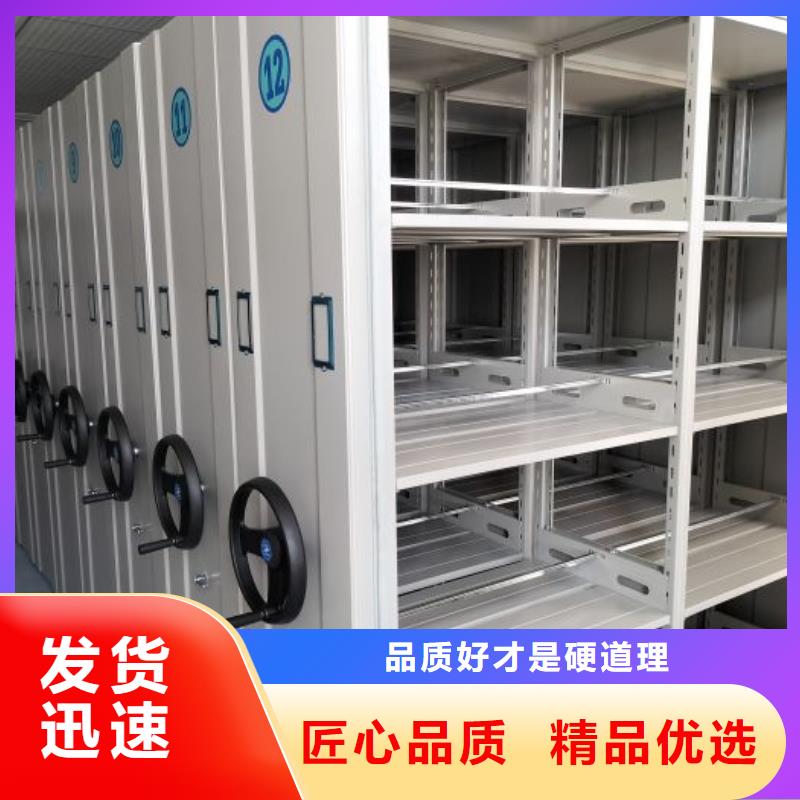 档案密集架_【移动密集柜】质保一年智能密集柜手动密集柜