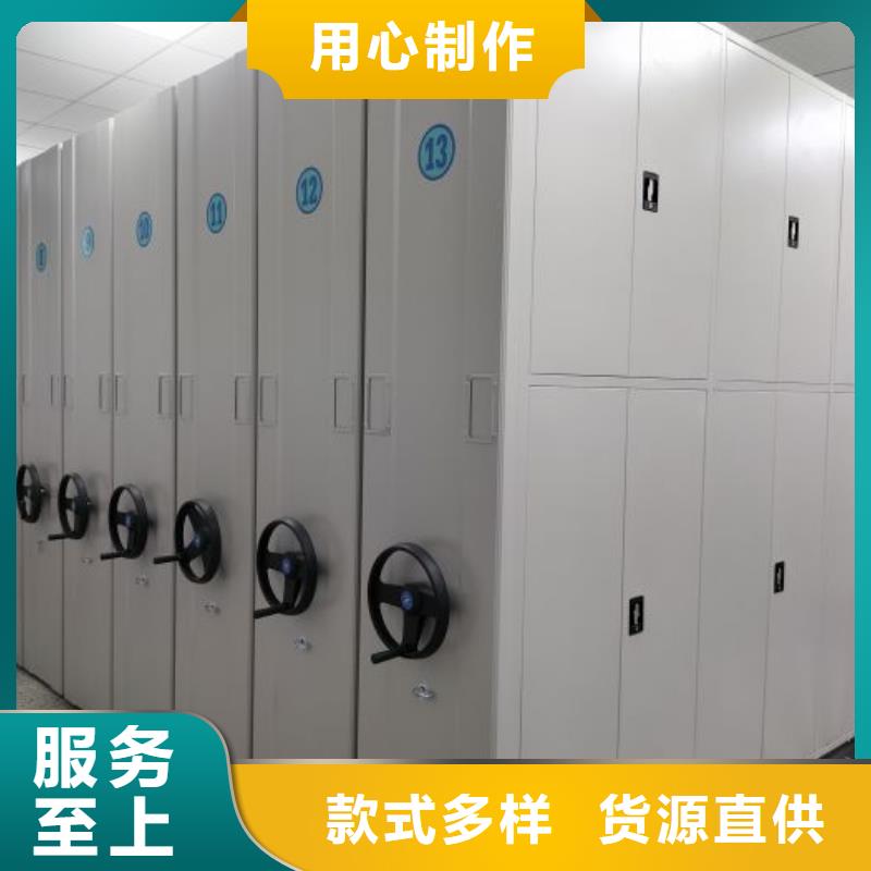 买箱式档案密集柜必看-值得信赖