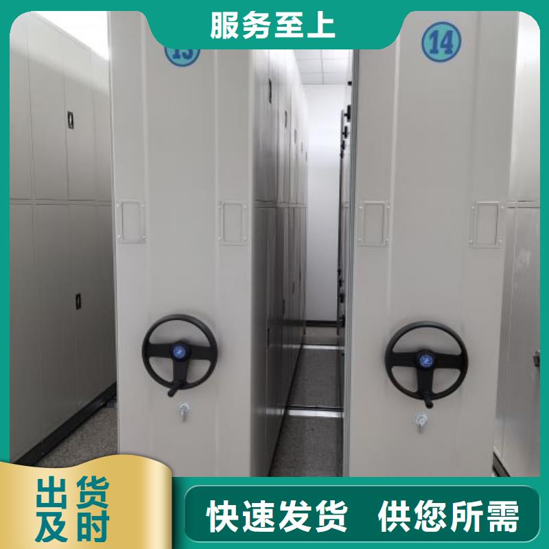 #图书密集柜#实力强