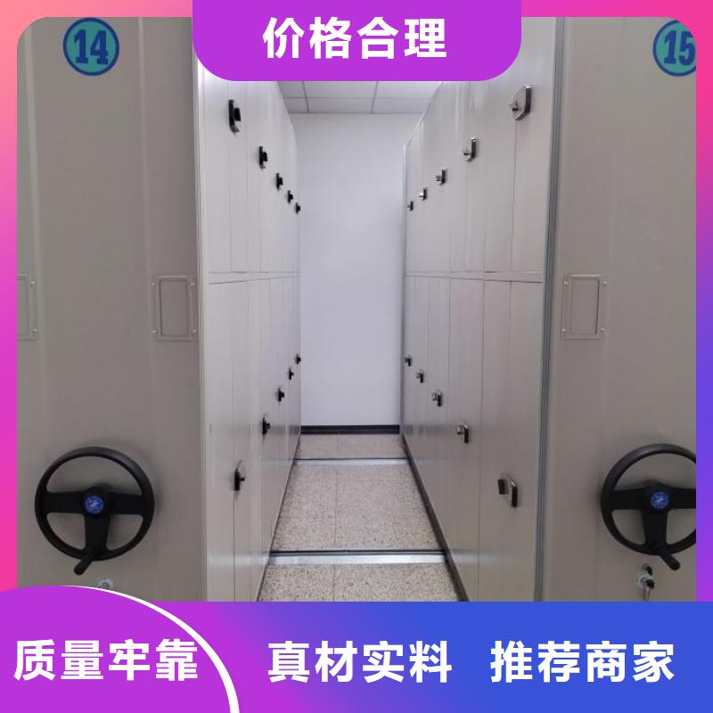 手动密集柜智能密集柜【档案密集架】-手动密集柜品牌专营