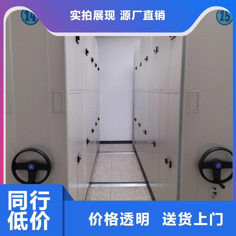 全心服务【泽信】智能型密集档案柜