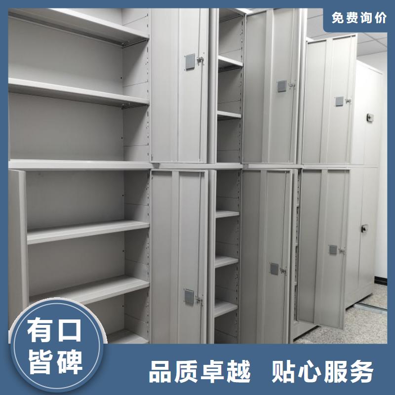 厂家批量供应档案文件密集架