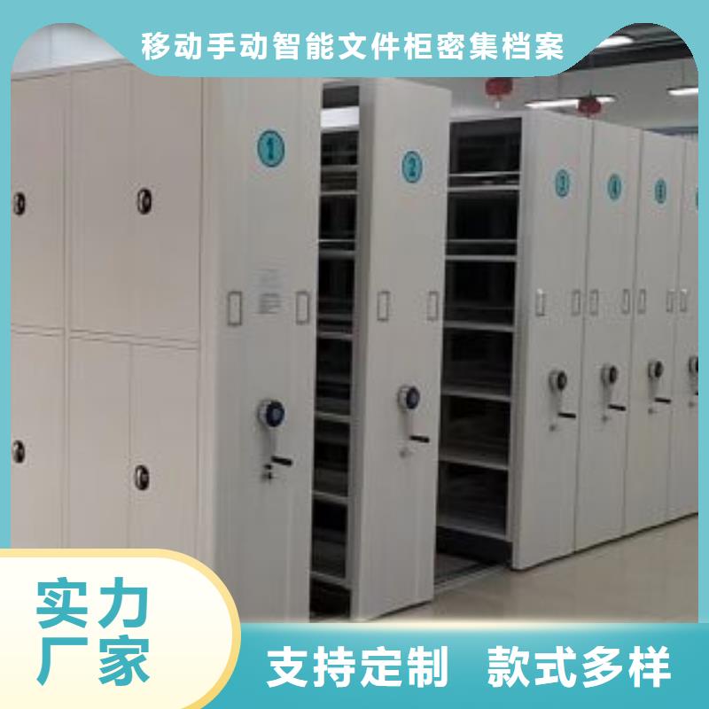 档案密集架,【手动密集架】定制速度快工期短