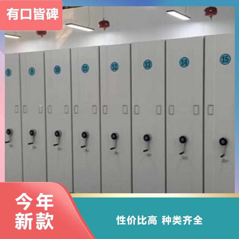哪种好【泽信】金属密集架