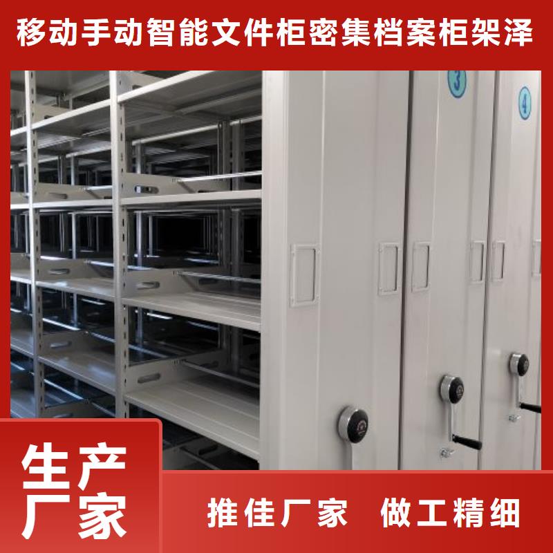 保密资料柜-咨询免费