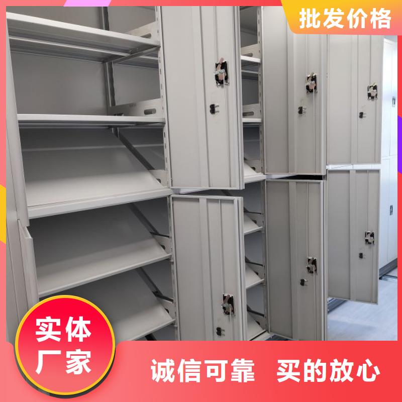 【档案密集架 密集架打造好品质】