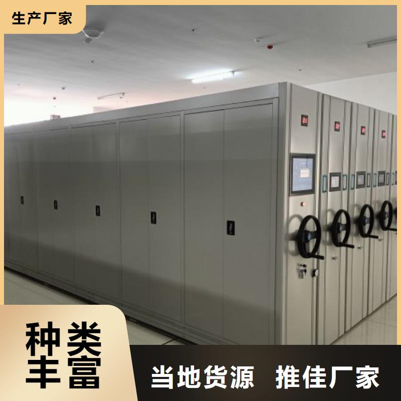 敬请光临【泽信】档案管理密集柜