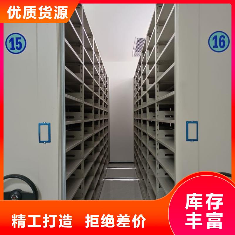 手动密集柜-视频-呼和浩特市手动密集柜-(此地)可服务区域阿拉善|锡林郭勒|包头|通辽|赤峰|乌海