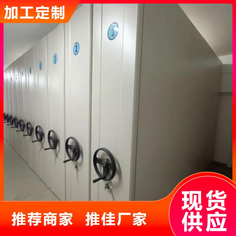 分销商【泽信】全封闭式档案密集架