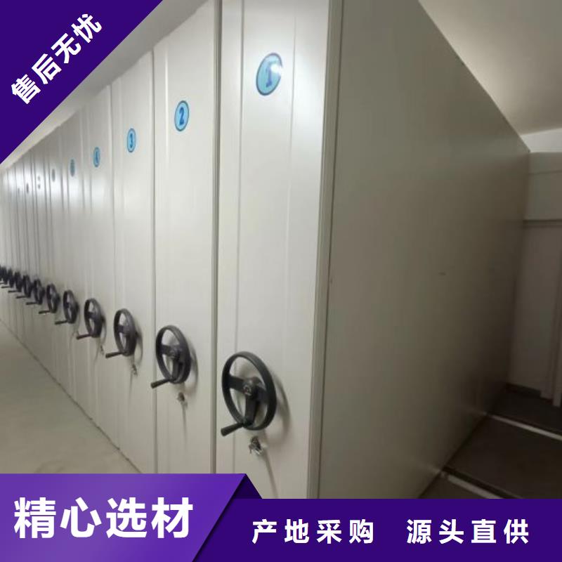 做金属密集架的厂家
