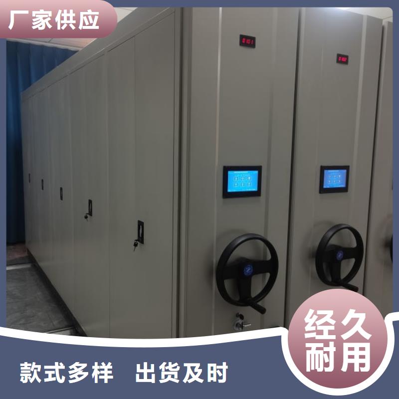 档案密集架,【手动密集架】定制速度快工期短