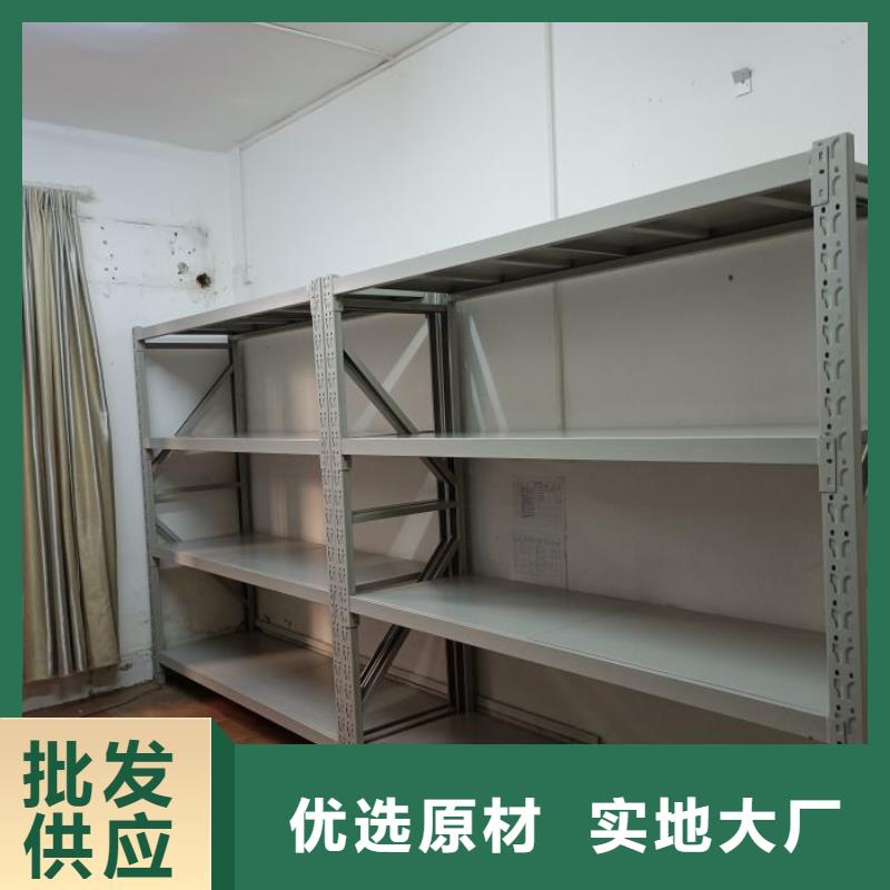 敬请光临【泽信】档案管理密集柜