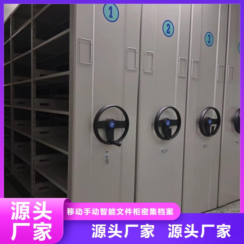 手动密集柜视频-贵州省毕节市智能密集柜手动密集柜可服务区域织金|七星关|安顺|贵阳|黔西南|遵义|黔南|铜仁|六盘水等
