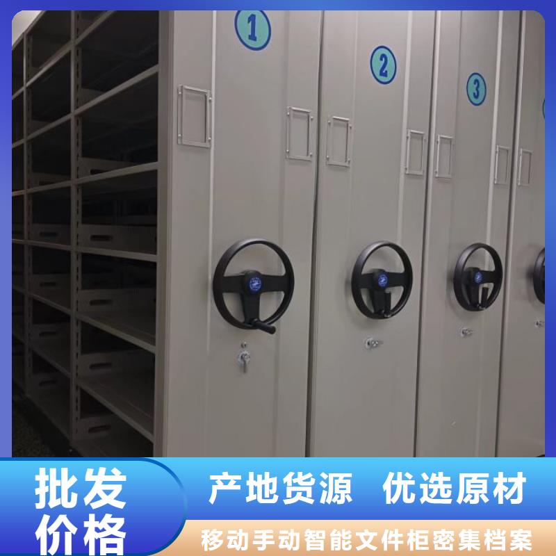 【 档案密集架_密集柜厂家直接面向客户】