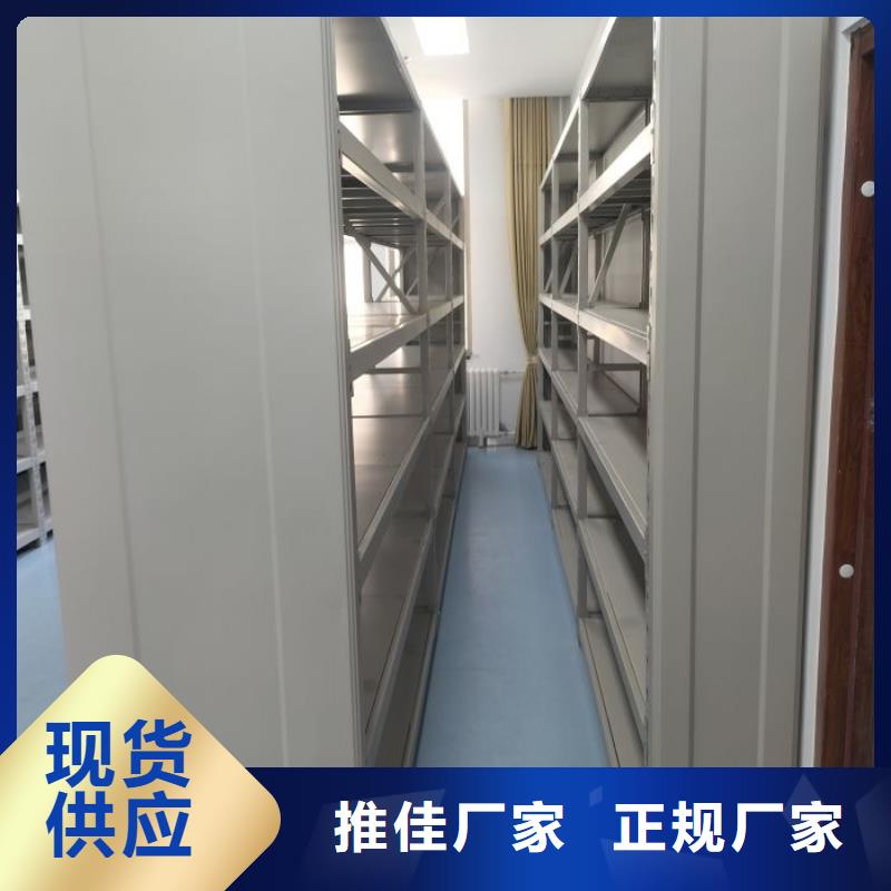 手动密集柜-视频-呼和浩特市手动密集柜-(此地)可服务区域阿拉善|锡林郭勒|包头|通辽|赤峰|乌海
