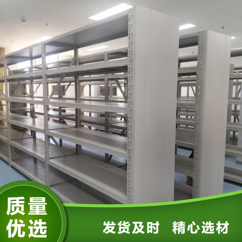 网上专卖【泽信】资料库密集柜