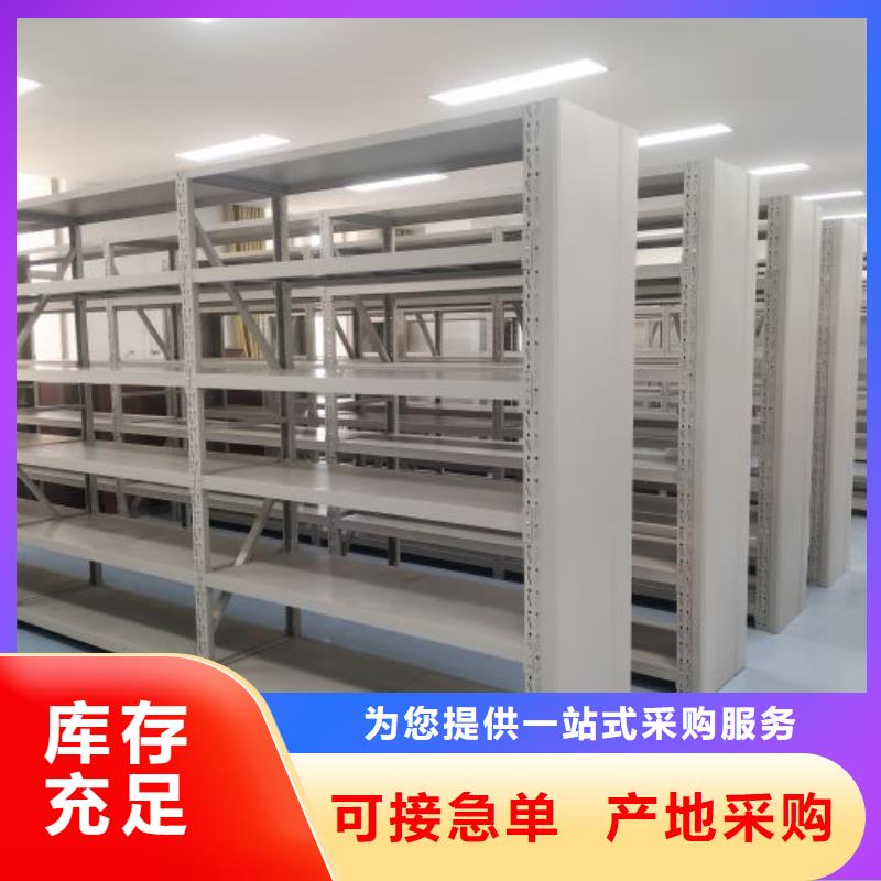 手动密集柜智能密集柜【档案密集架】-手动密集柜品牌专营