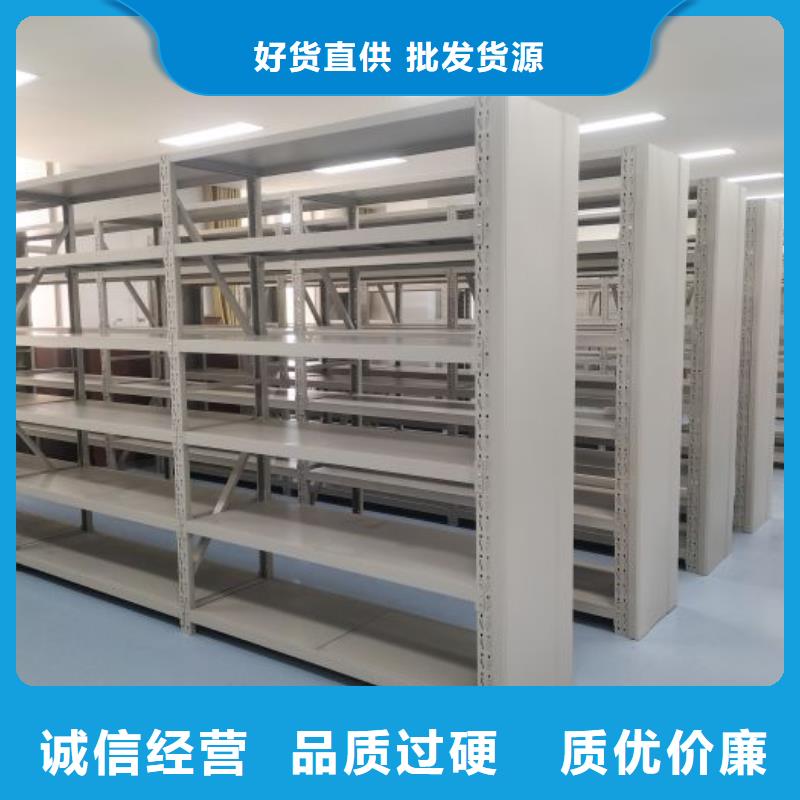 网上专卖【泽信】资料库密集柜