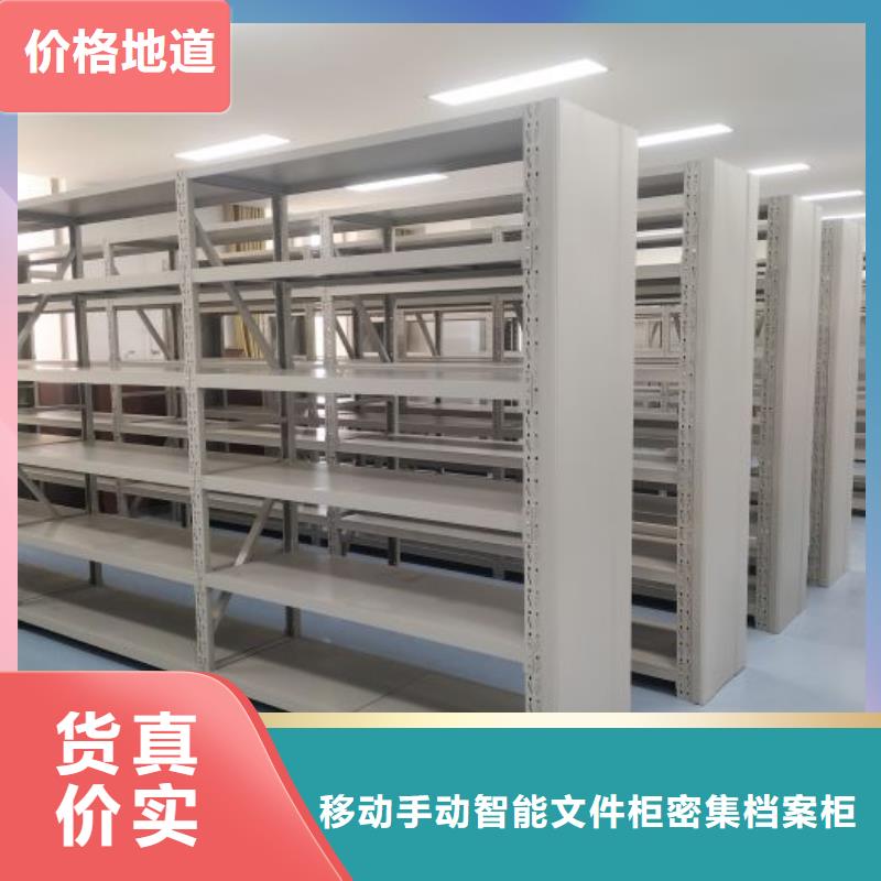 做金属密集架的厂家