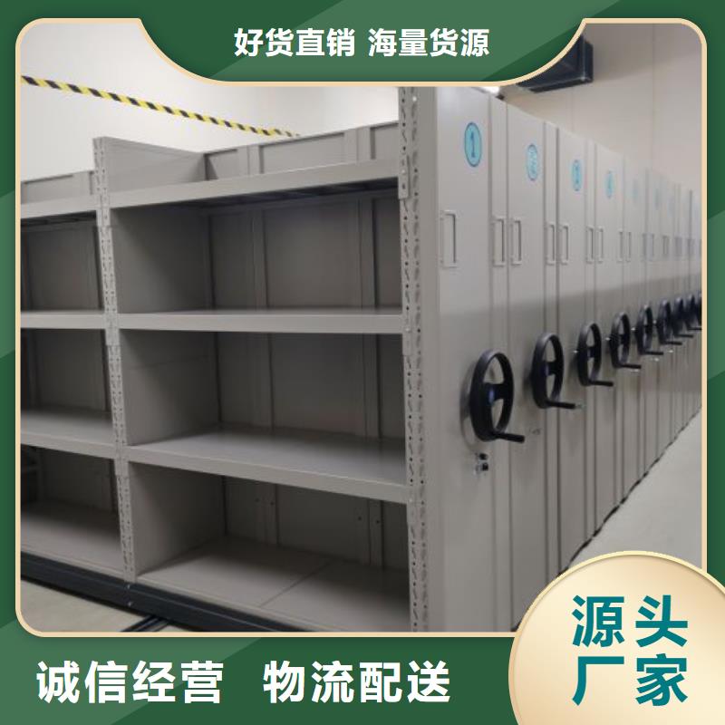 档案密集架_【移动密集柜】质保一年智能密集柜手动密集柜