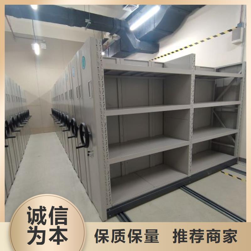 手动密集柜-视频-呼和浩特市手动密集柜-(此地)可服务区域阿拉善|锡林郭勒|包头|通辽|赤峰|乌海