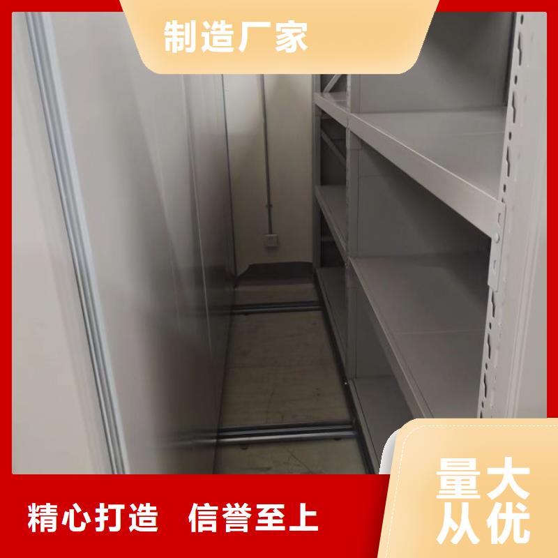 【 档案密集架_密集柜厂家直接面向客户】