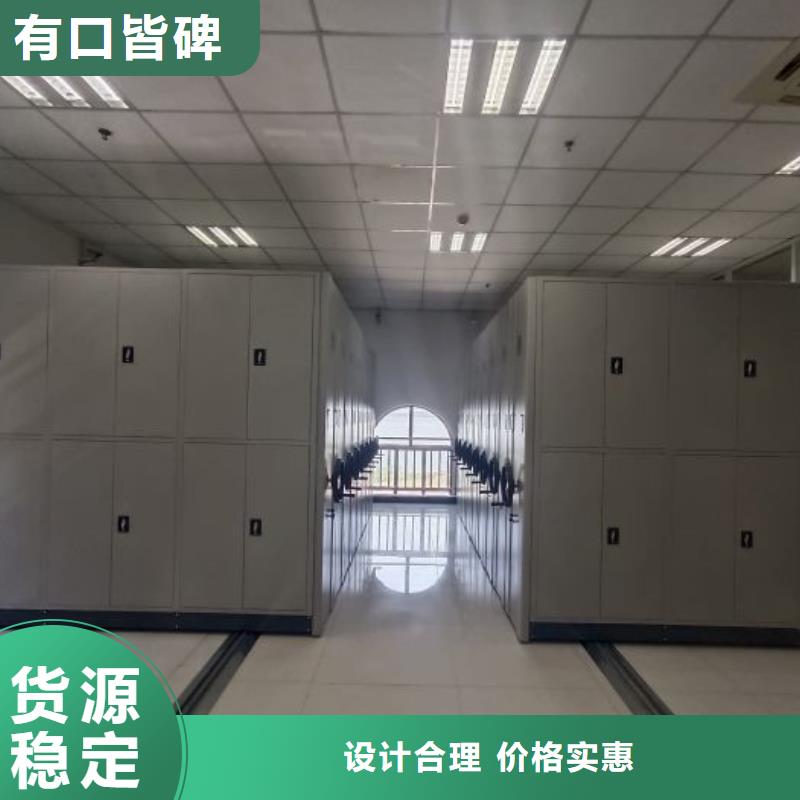 手动密集柜视频-手动密集柜|通辽市|赤峰|呼和浩特|呼伦贝尔|阿拉善|鄂尔多斯|兴安