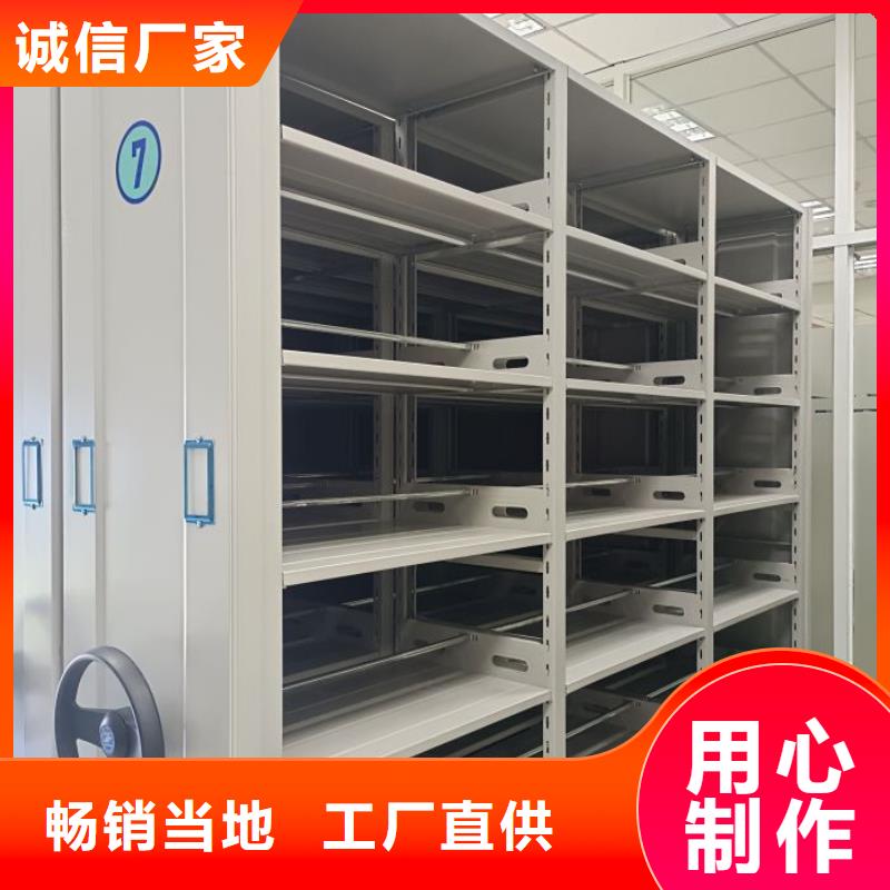恭请合作【泽信】六层密集档案柜