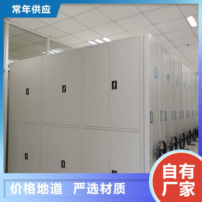加盟商【泽信】图书馆智能密集书架