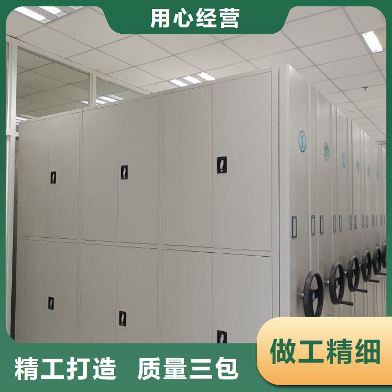 敬请光临【泽信】档案管理密集柜