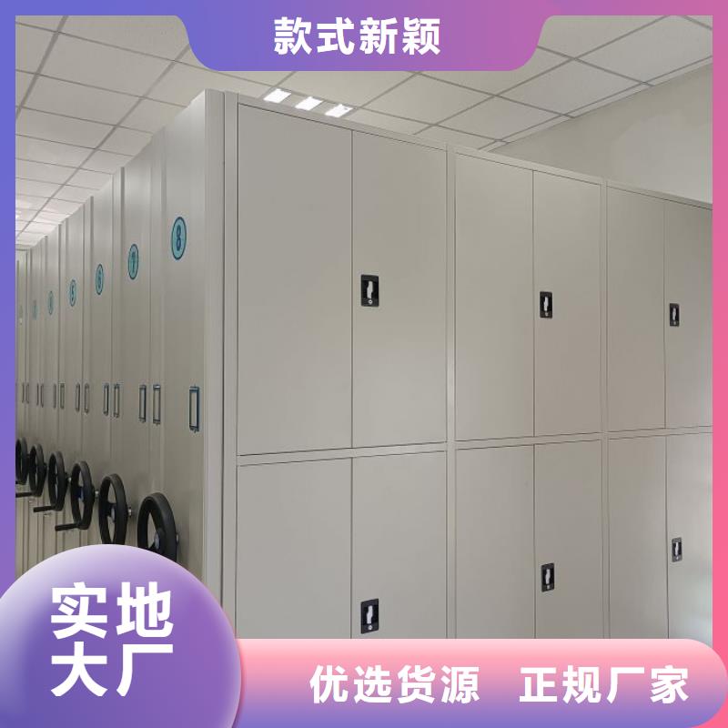 手动密集柜视频-手动密集柜_贵州省毕节市市场覆盖织金|赫章|遵义|贵阳|黔东南|六盘水等