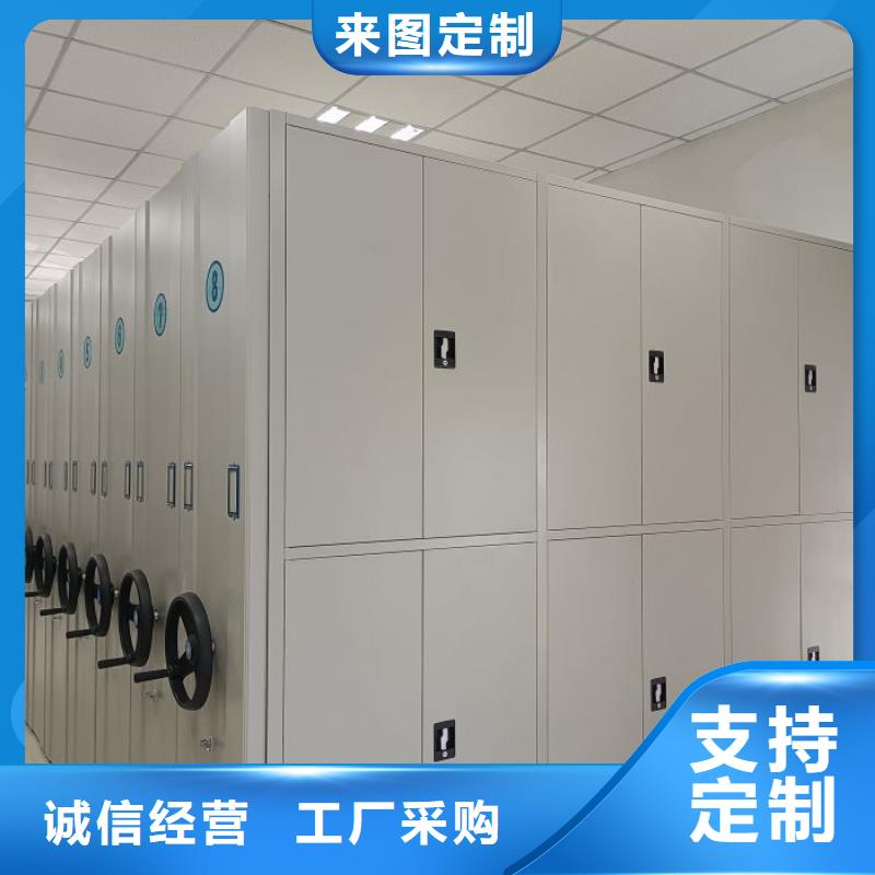 厂家批量供应档案文件密集架