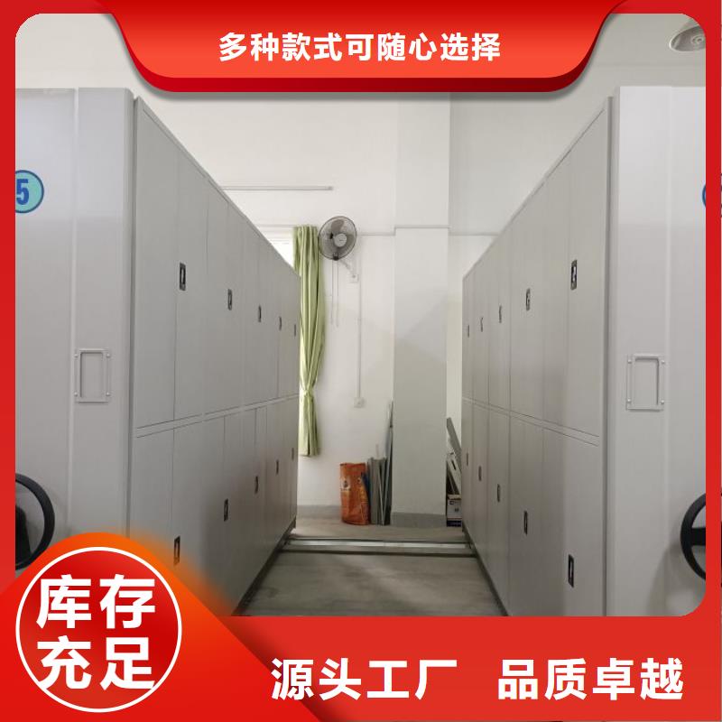 智能型电动密集架厂家质优价廉