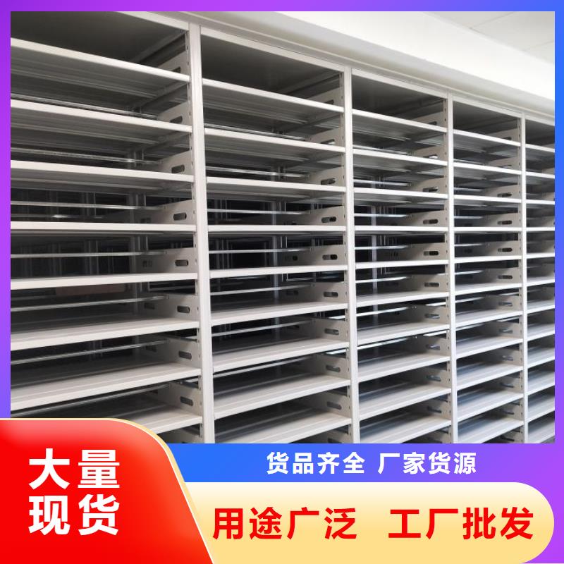 在线咨询【泽信】电动自动密集架