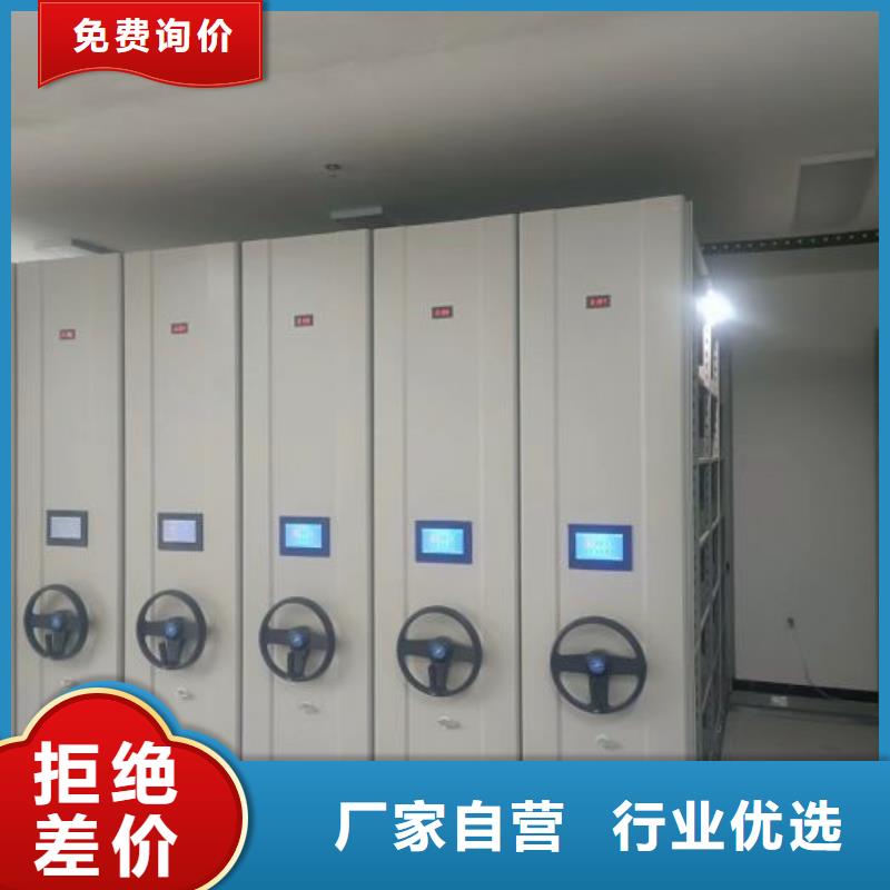 档案室管理密集架海量货源