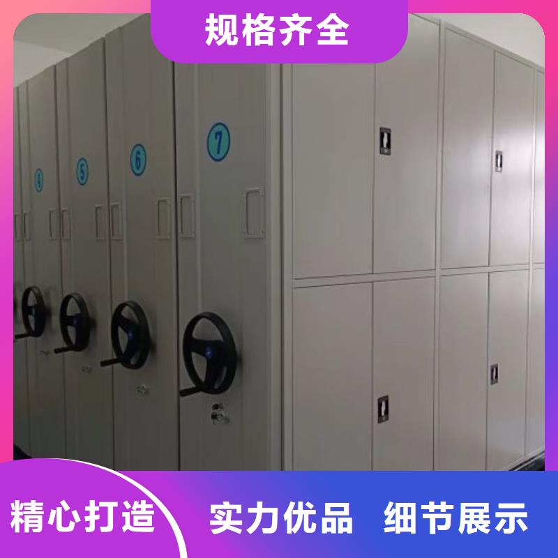 智能密集柜手动密集柜【档案密集柜】 手摇密集架支持定制贴心售后