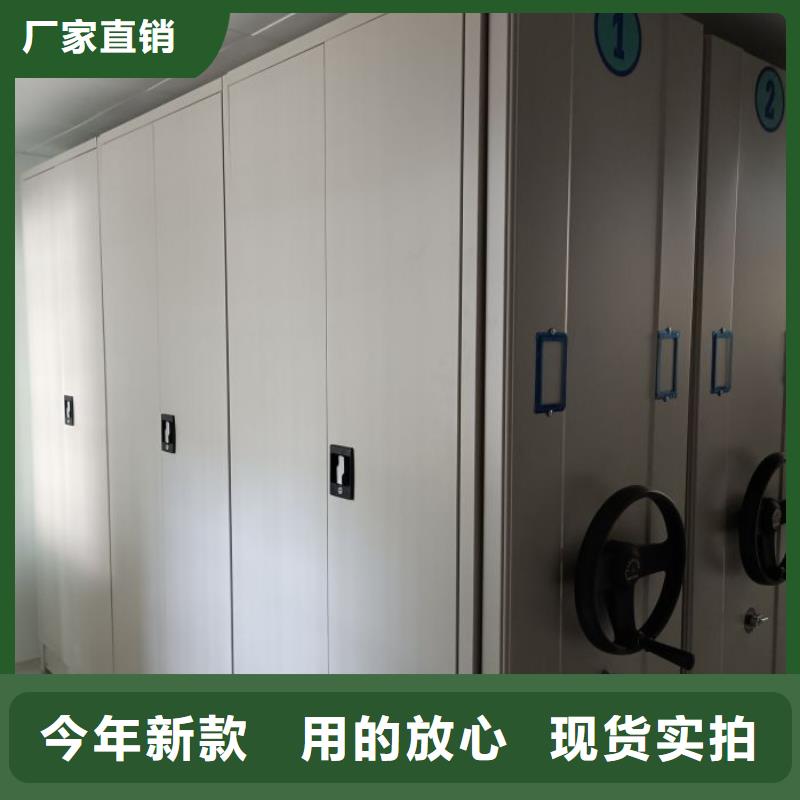专业销售密集手摇移动书柜-热销