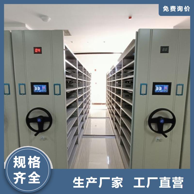 优惠促销【泽信】智能型密集档案柜
