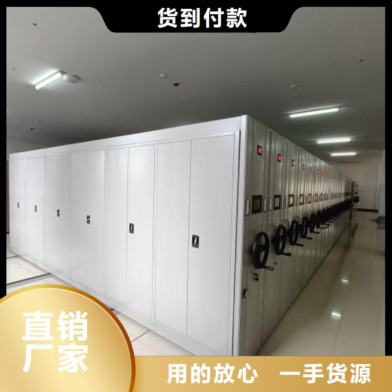 手动密集柜视频-四川省凉山市智能密集柜手动密集柜可服务区域盐源|美姑|乐山|泸州|自贡|德阳|绵阳|宜宾等